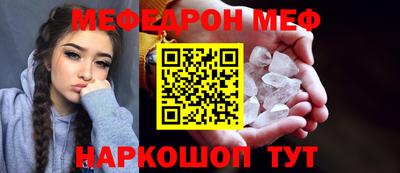 метамфетамин Краснокаменск