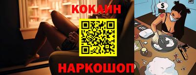 метамфетамин Краснокаменск