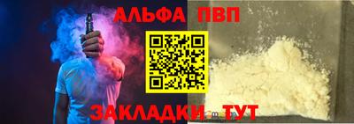 мяу мяу кристалл Краснодар