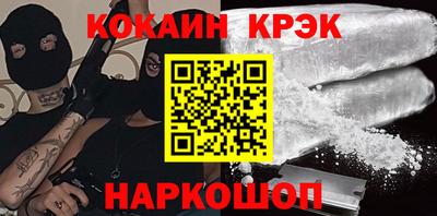 2c-b Краснознаменск
