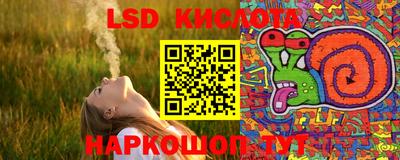 мяу мяу кристалл Краснодар