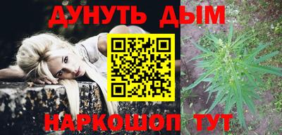 метамфетамин Краснокаменск