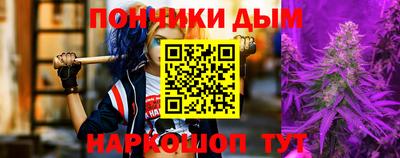 метамфетамин Краснокаменск
