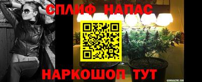 метамфетамин Краснокаменск