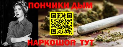 мяу мяу кристалл Краснодар
