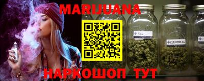 метамфетамин Краснокаменск