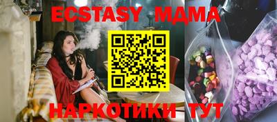метамфетамин Краснокаменск