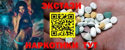 мяу мяу кристалл Краснодар