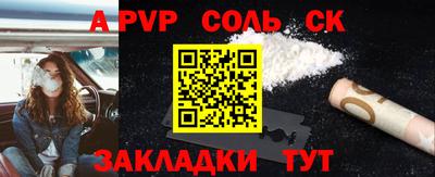 мяу мяу кристалл Краснодар