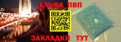 метамфетамин Краснокаменск