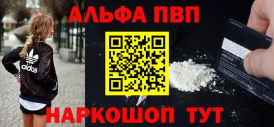 метамфетамин Краснокаменск