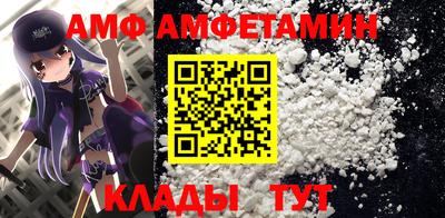 мяу мяу кристалл Краснодар