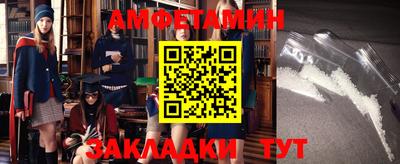 метамфетамин Краснокаменск