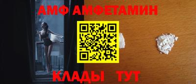 мяу мяу кристалл Краснодар