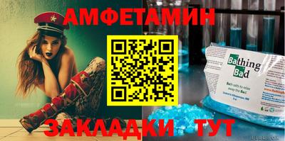 мяу мяу кристалл Краснодар