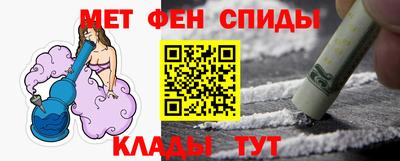 мяу мяу кристалл Краснодар