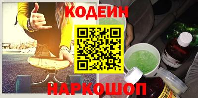 метамфетамин Краснокаменск