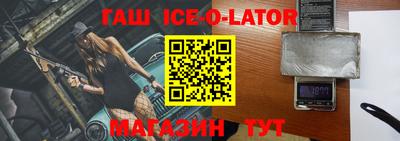 мяу мяу кристалл Краснодар