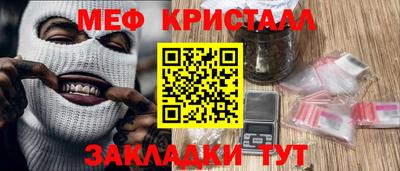 2c-b Краснознаменск