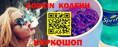 метамфетамин Краснокаменск