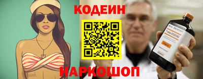 метамфетамин Краснокаменск