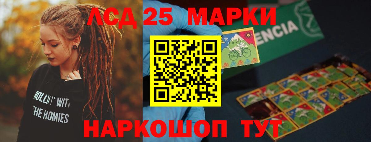 omg   Лсд 25 экстази кислота  LSD-25 экстази ecstasy  Вход с VPN  Корсаков 