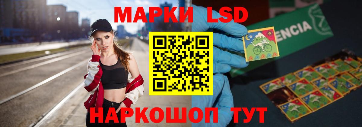 ЛСД экстази ecstasy Корсаков