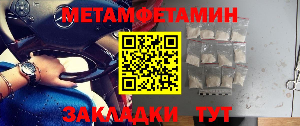 Метамфетамин  Метамфетамин Methamphetamine  Вход с VPN  Метамфетамин Methamphetamine  Корсаков 