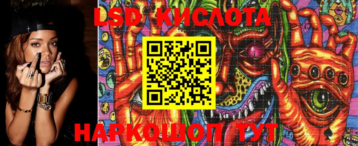 Марки NBOMe 1,8мг  Марки NBOMe 1,8мг  Корсаков  Вход с VPN 