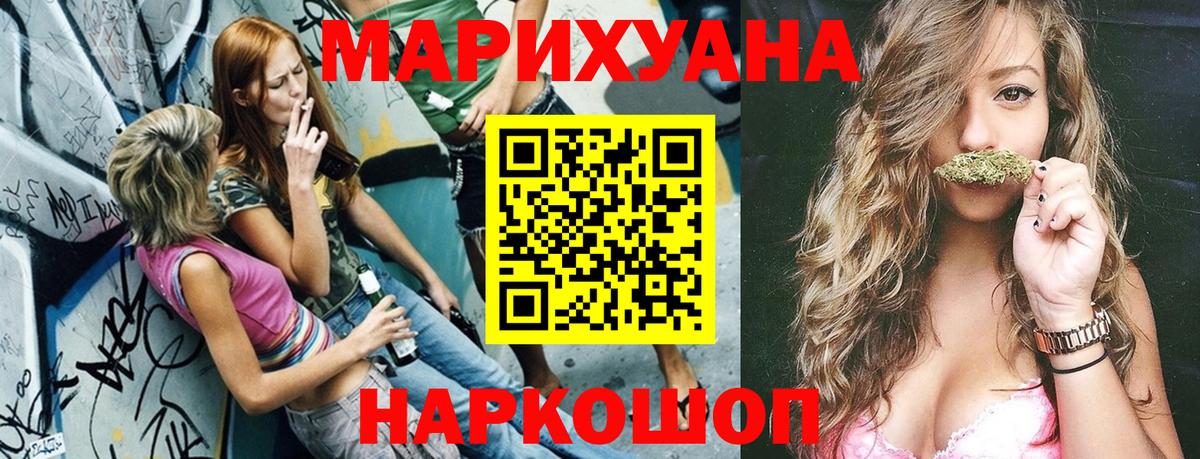 Шишки марихуана тримм  Бошки марихуана конопля  Вход с VPN  Бошки марихуана ГИДРОПОН  Корсаков 